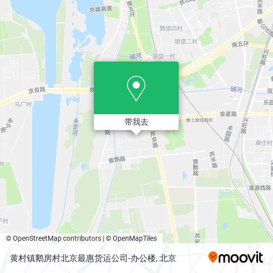 黄村镇鹅房村北京最惠货运公司-办公楼地图