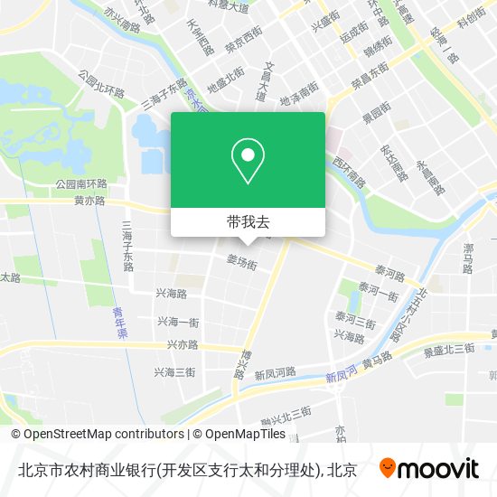 北京市农村商业银行(开发区支行太和分理处)地图