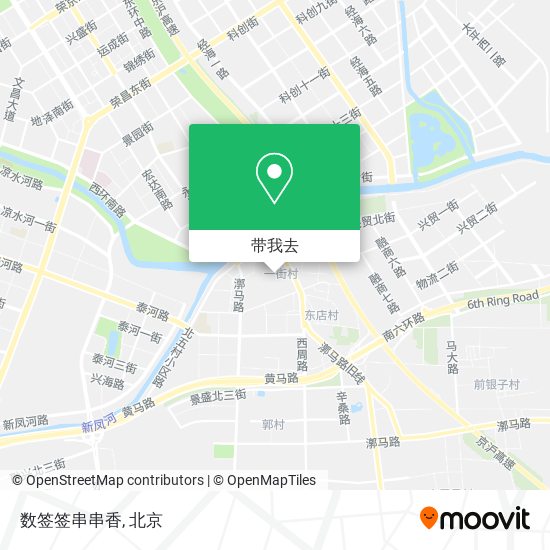 数签签串串香地图