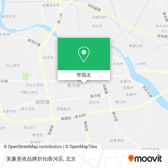美廉美依品牌折扣香河店地图