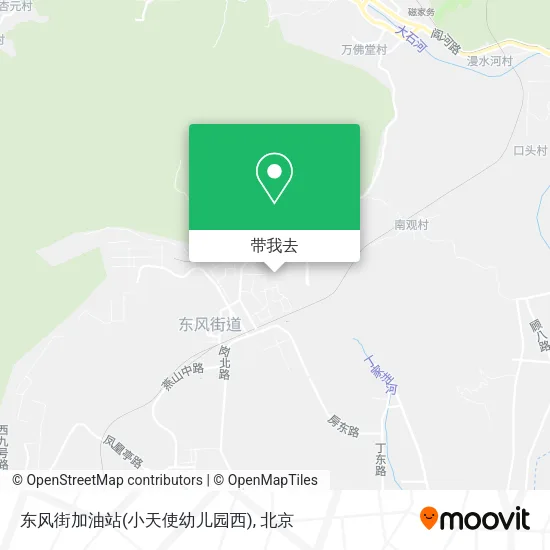 东风街加油站(小天使幼儿园西)地图