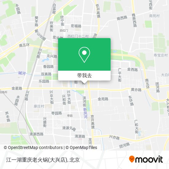 江一湖重庆老火锅(大兴店)地图