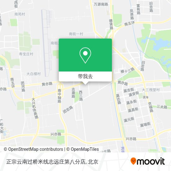 正宗云南过桥米线志远庄第八分店地图
