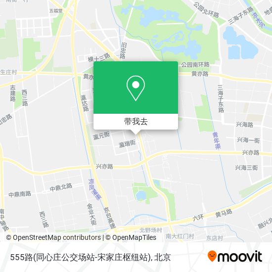 555路(同心庄公交场站-宋家庄枢纽站)地图