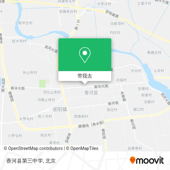 香河县第三中学地图