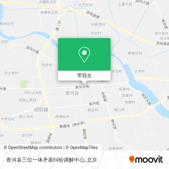 香河县三位一体矛盾纠纷调解中心地图