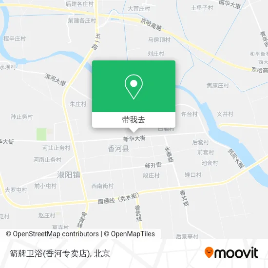 箭牌卫浴(香河专卖店)地图