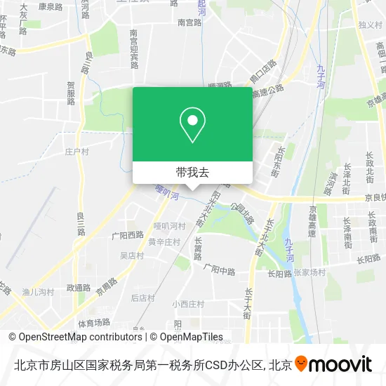 北京市房山区国家税务局第一税务所CSD办公区地图