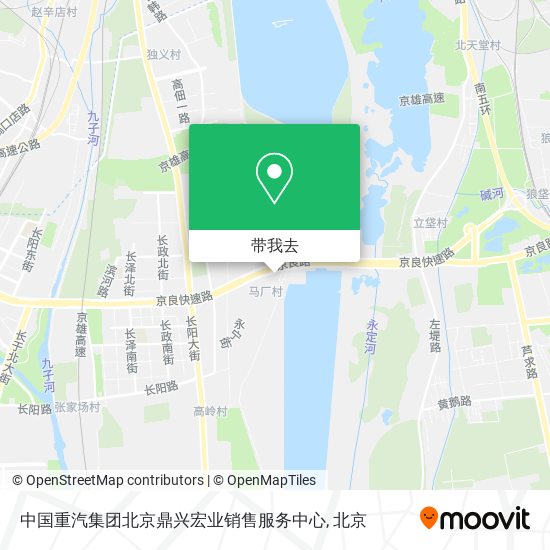 中国重汽集团北京鼎兴宏业销售服务中心地图