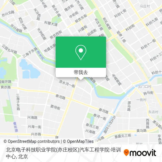 北京电子科技职业学院(亦庄校区)汽车工程学院-培训中心地图