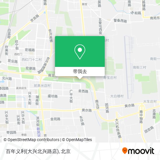 百年义利(大兴北兴路店)地图