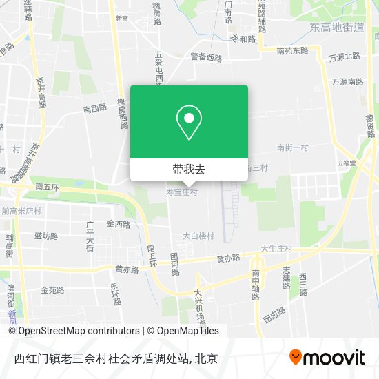 西红门镇老三余村社会矛盾调处站地图