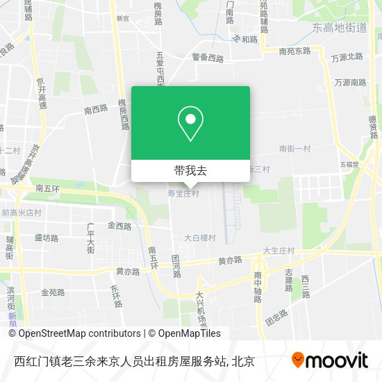 西红门镇老三余来京人员出租房屋服务站地图
