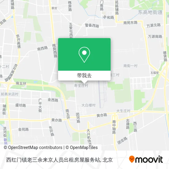 西红门镇老三余来京人员出租房屋服务站地图