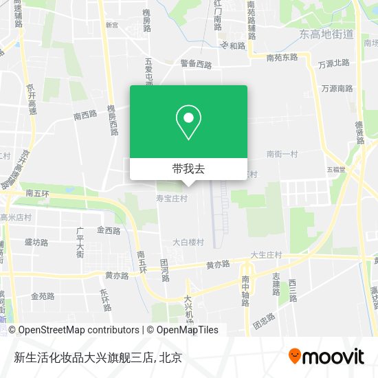 新生活化妆品大兴旗舰三店地图