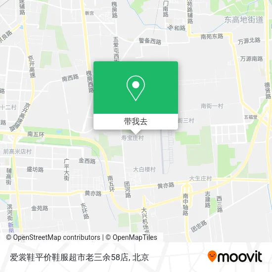 爱裳鞋平价鞋服超市老三余58店地图