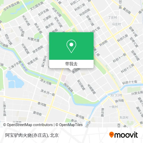 阿宝驴肉火烧(亦庄店)地图