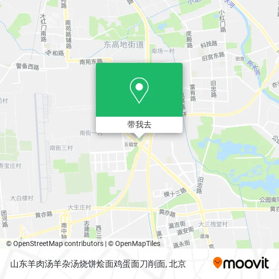 山东羊肉汤羊杂汤烧饼烩面鸡蛋面刀削面地图