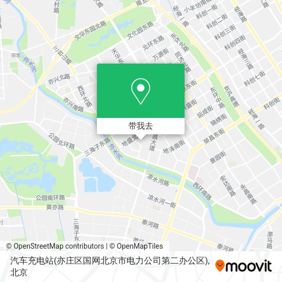 汽车充电站(亦庄区国网北京市电力公司第二办公区)地图