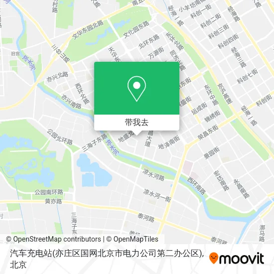 汽车充电站(亦庄区国网北京市电力公司第二办公区)地图