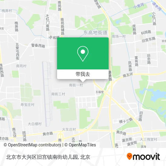 北京市大兴区旧宫镇南街幼儿园地图