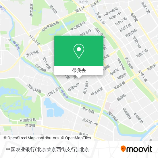 中国农业银行(北京荣京西街支行)地图