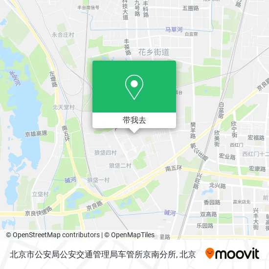 北京市公安局公安交通管理局车管所京南分所地图
