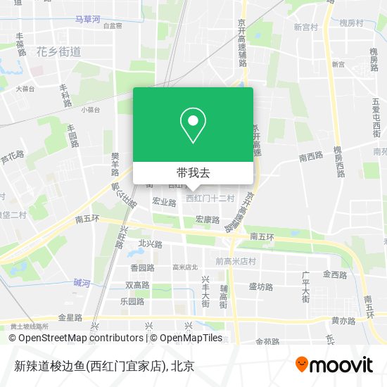 新辣道梭边鱼(西红门宜家店)地图