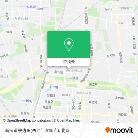 新辣道梭边鱼(西红门宜家店)地图