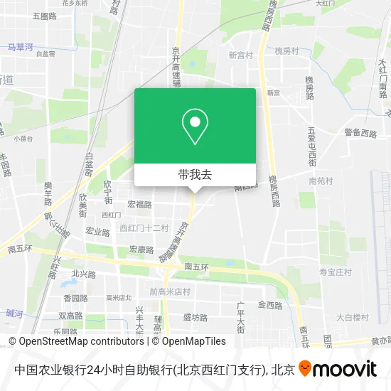 中国农业银行24小时自助银行(北京西红门支行)地图