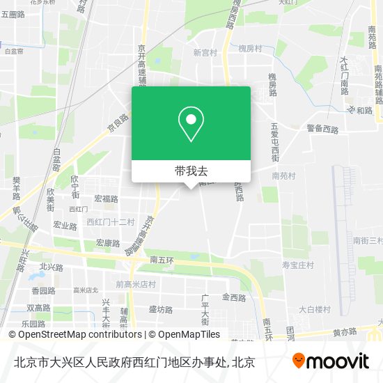 北京市大兴区人民政府西红门地区办事处地图