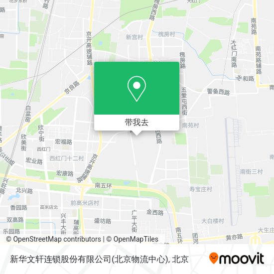 新华文轩连锁股份有限公司(北京物流中心)地图