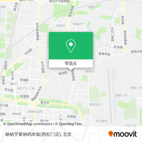 杨铭宇黄焖鸡米饭(西红门店)地图