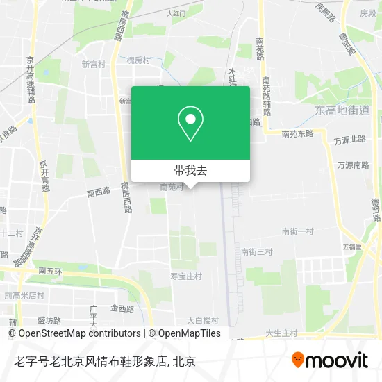 老字号老北京风情布鞋形象店地图