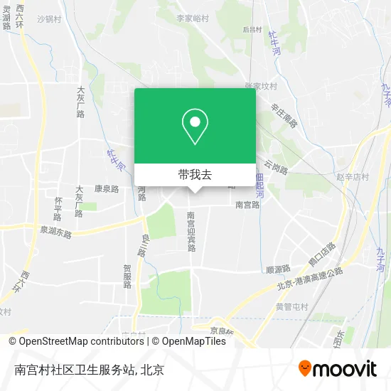 南宫村社区卫生服务站地图
