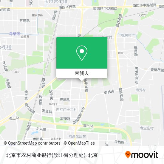 北京市农村商业银行(欣旺街分理处)地图