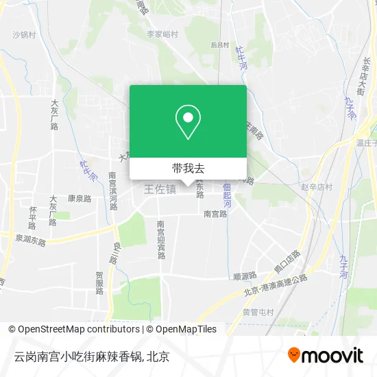云岗南宫小吃街麻辣香锅地图