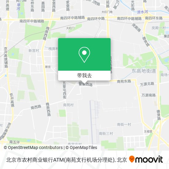 北京市农村商业银行ATM(南苑支行机场分理处)地图