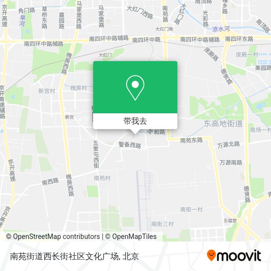 南苑街道西长街社区文化广场地图
