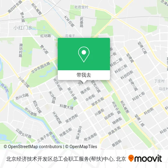 北京经济技术开发区总工会职工服务(帮扶)中心地图