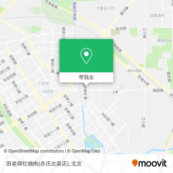 田老师红烧肉(亦庄次渠店)地图