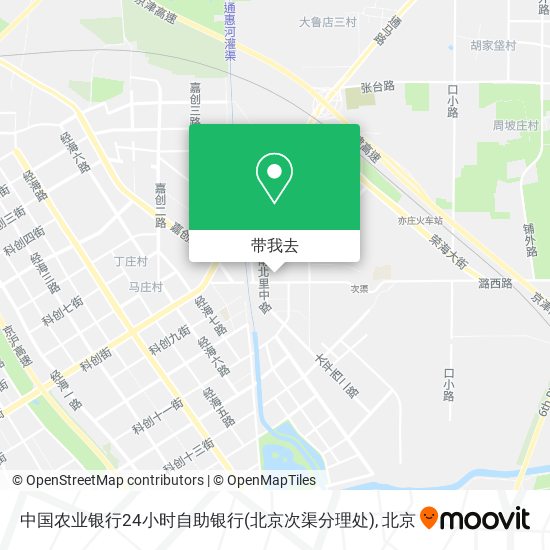 中国农业银行24小时自助银行(北京次渠分理处)地图