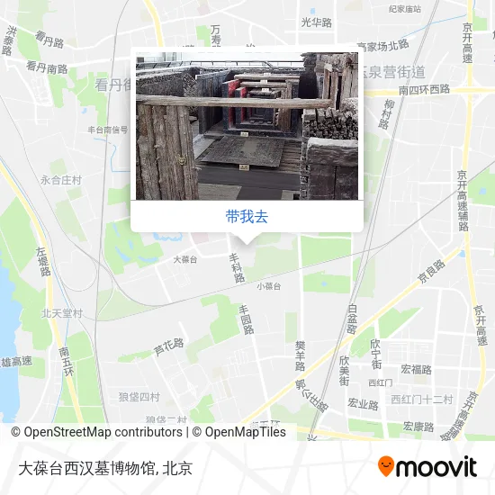 大葆台西汉墓博物馆地图