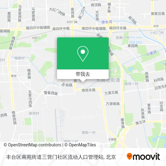 丰台区南苑街道三营门社区流动人口管理站地图