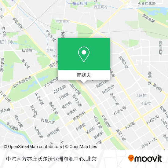 中汽南方亦庄沃尔沃亚洲旗舰中心地图