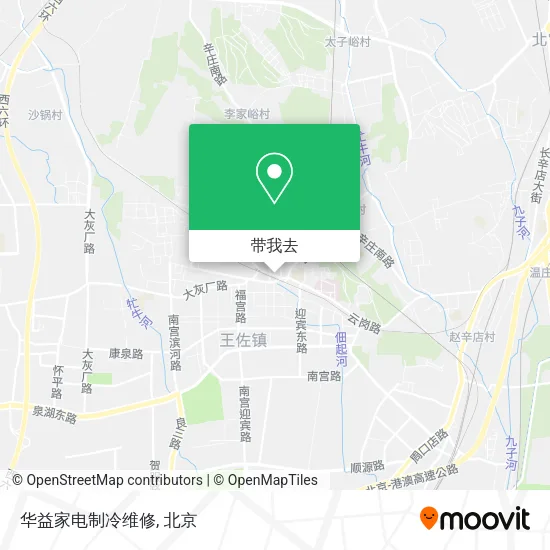华益家电制冷维修地图