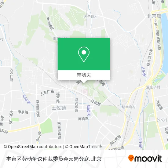 丰台区劳动争议仲裁委员会云岗分庭地图