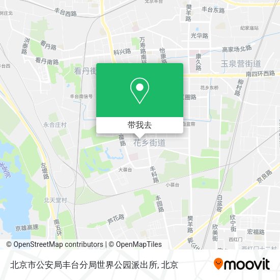 北京市公安局丰台分局世界公园派出所地图
