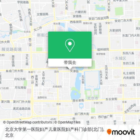 北京大学第一医院妇产儿童医院妇产科门诊部(北门)地图