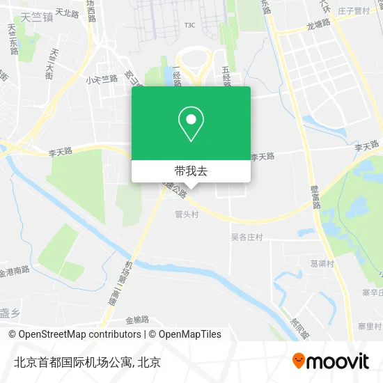 北京首都国际机场公寓地图